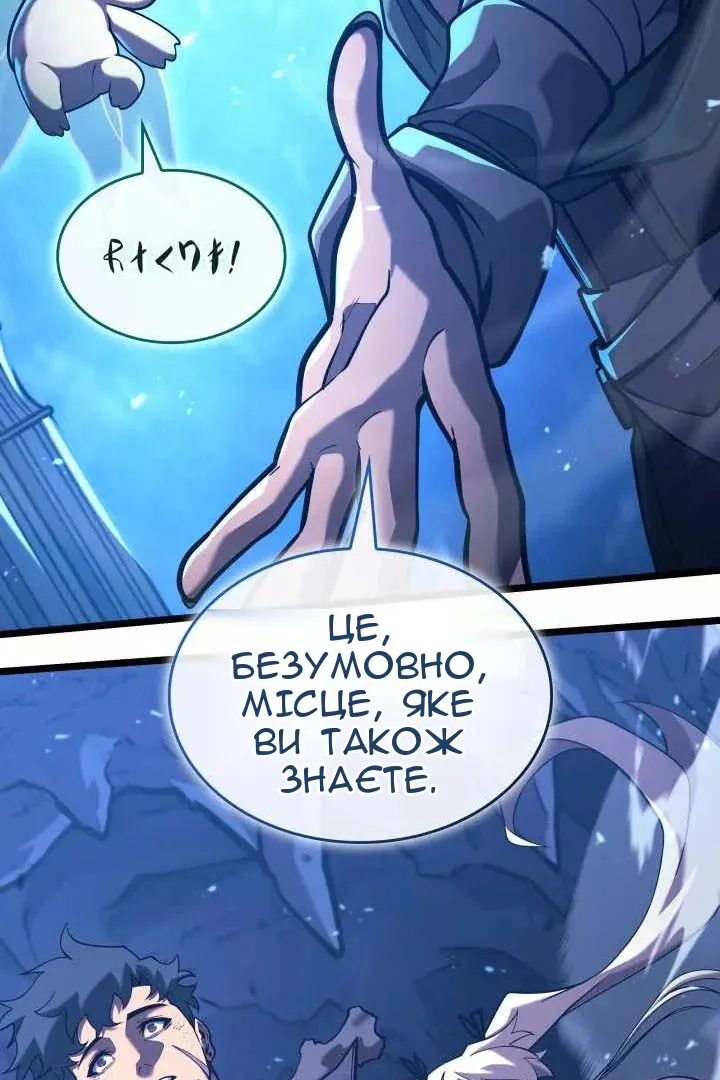Сторінка 120