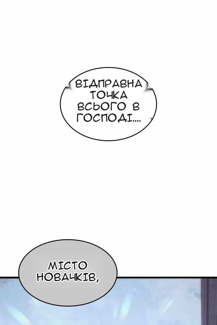 Сторінка 127