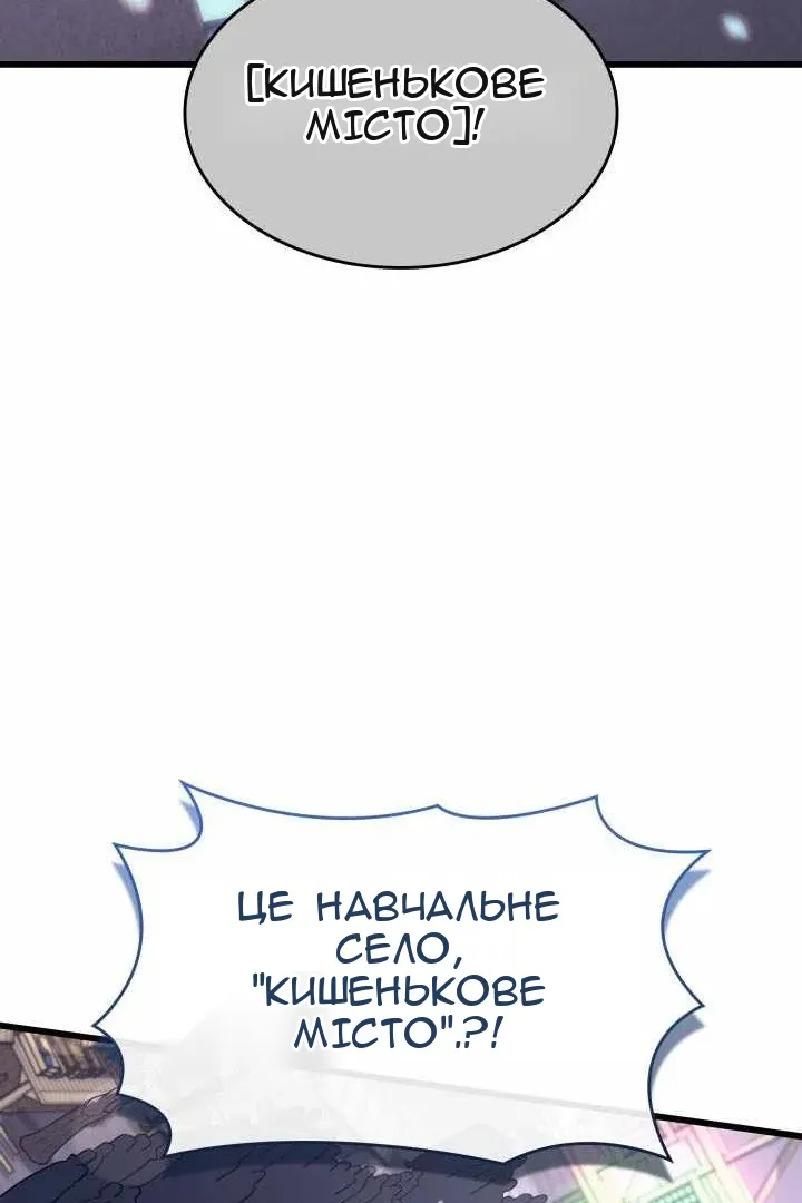 Сторінка 129