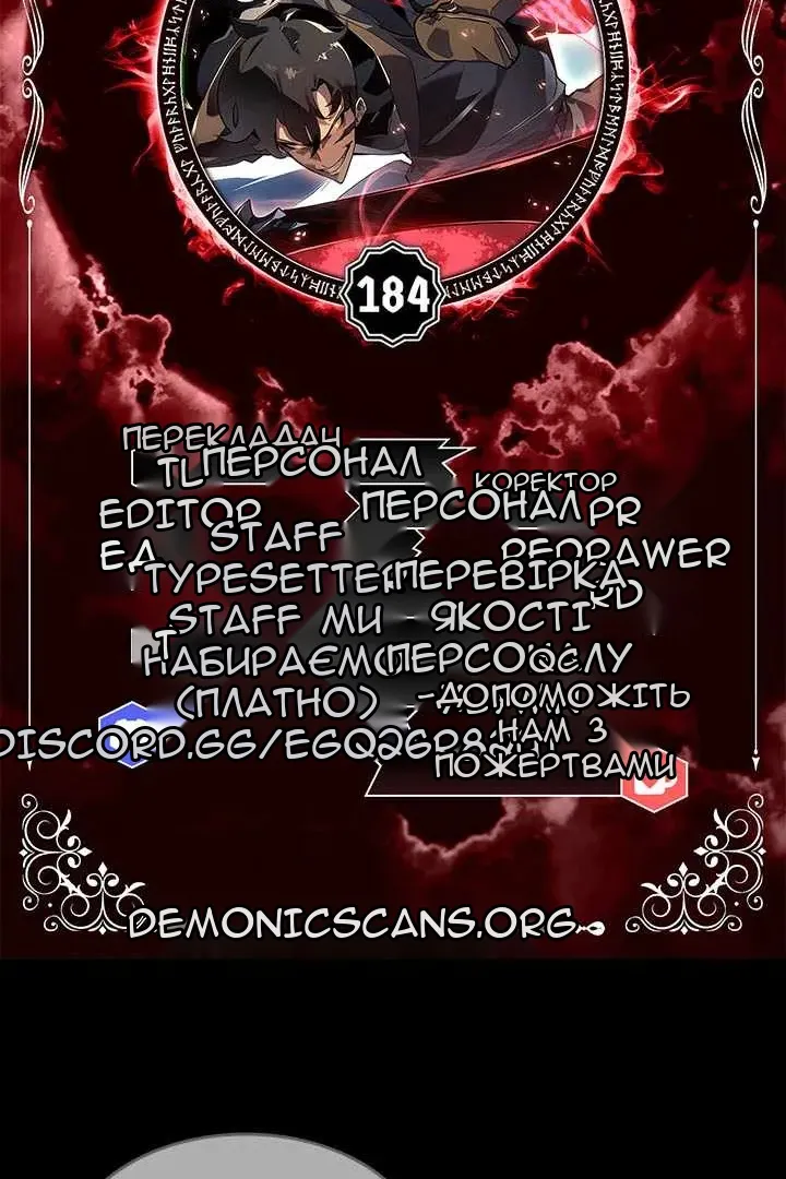 Сторінка 16