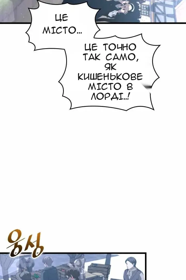 Сторінка 23