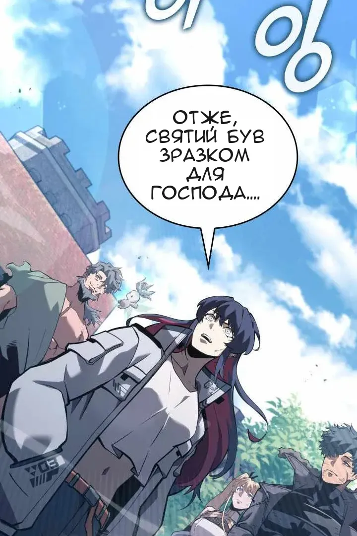 Сторінка 28