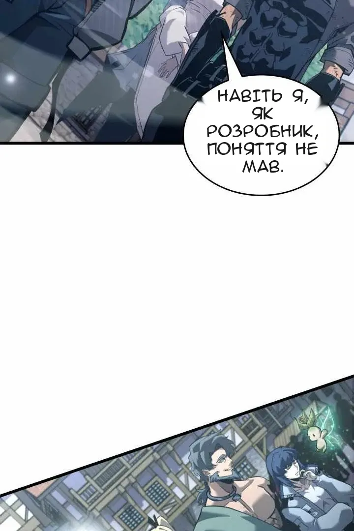 Сторінка 29