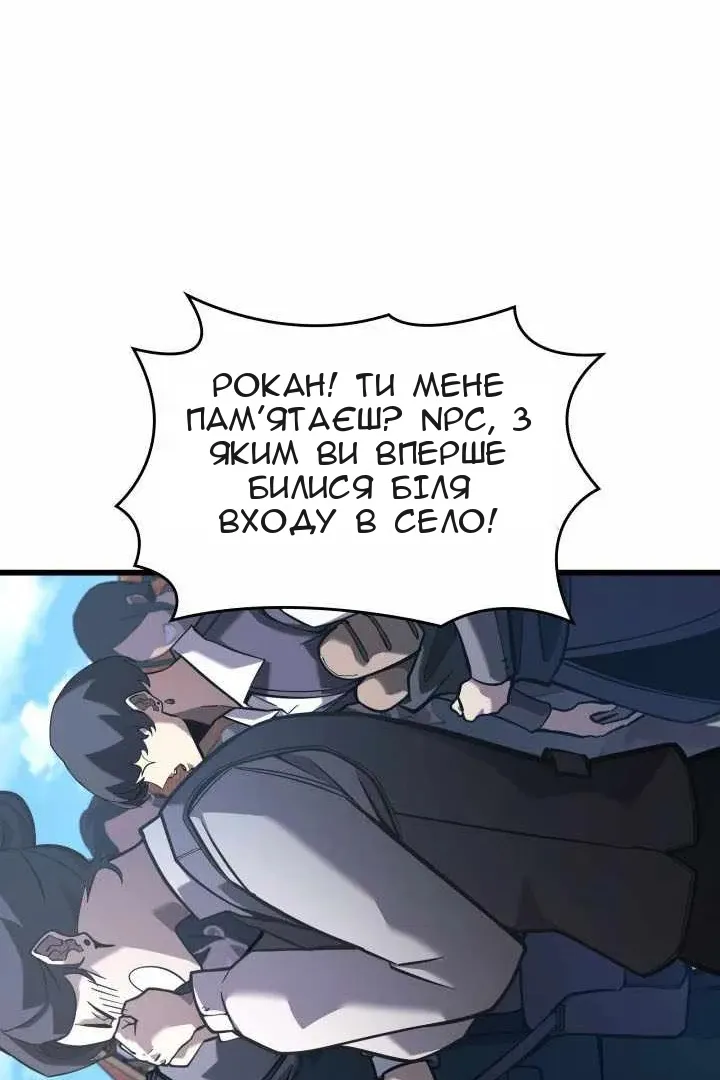 Сторінка 36