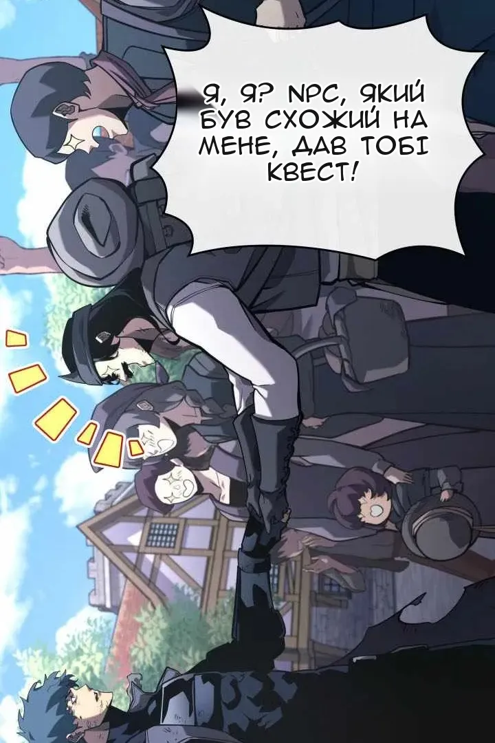 Сторінка 37