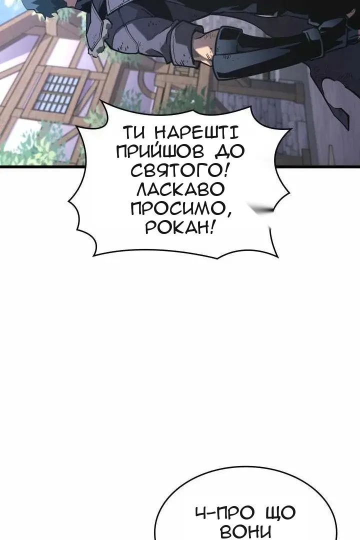 Сторінка 38