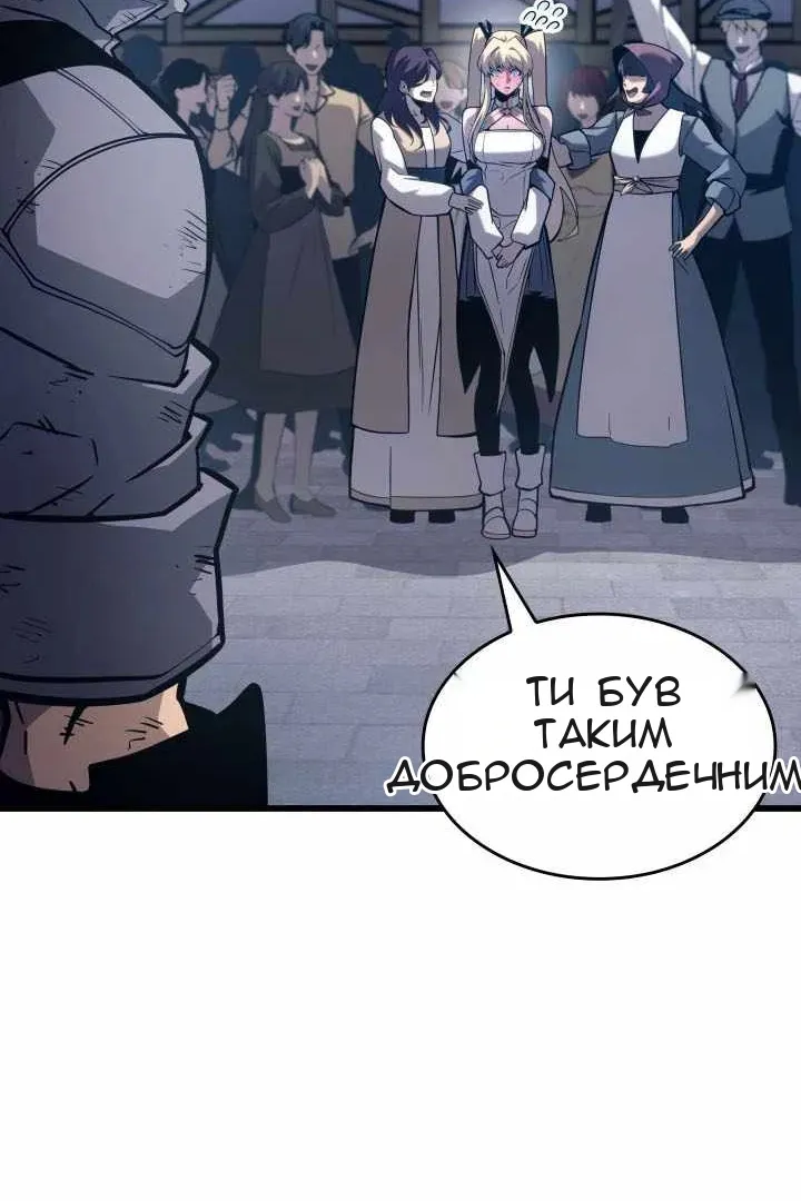 Сторінка 42