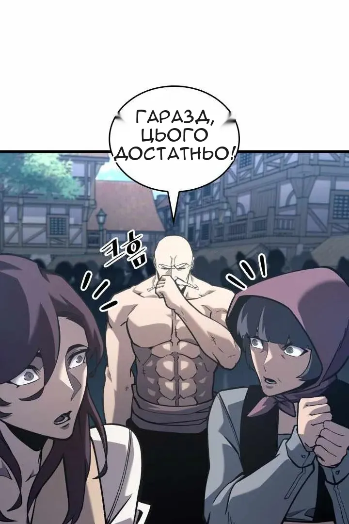 Сторінка 43