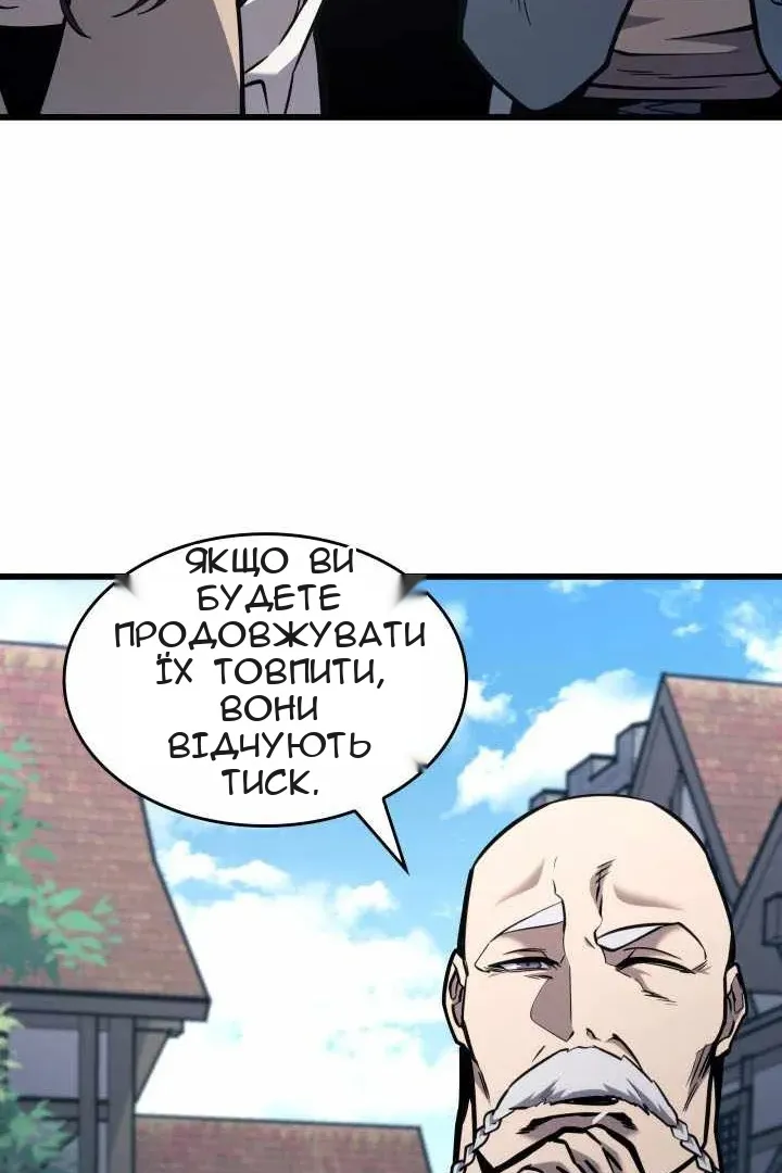 Сторінка 44