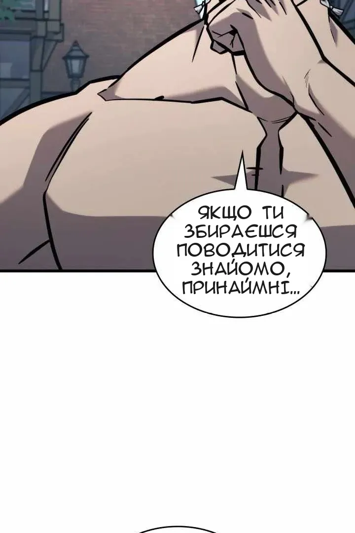 Сторінка 45