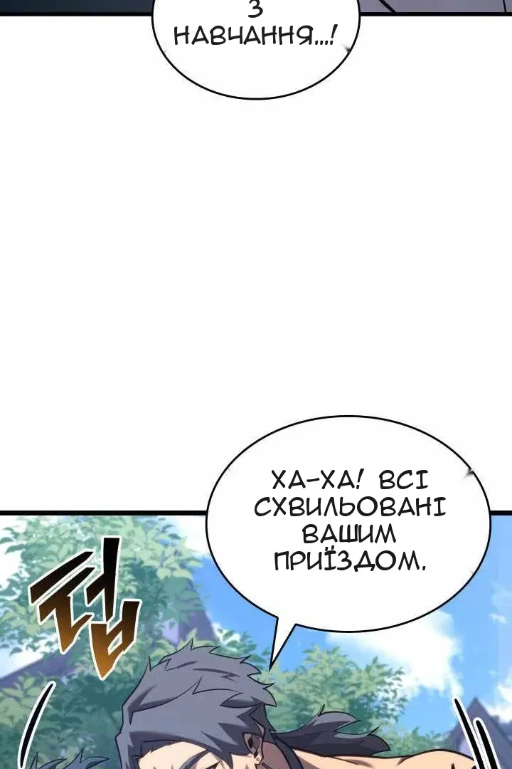 Сторінка 47