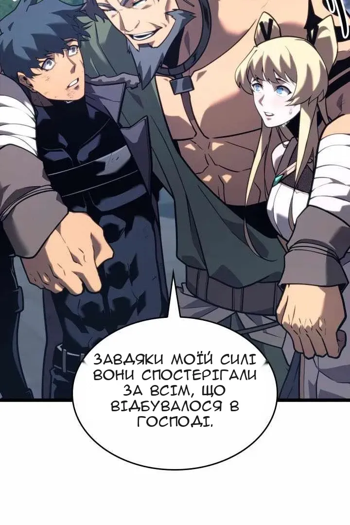 Сторінка 48