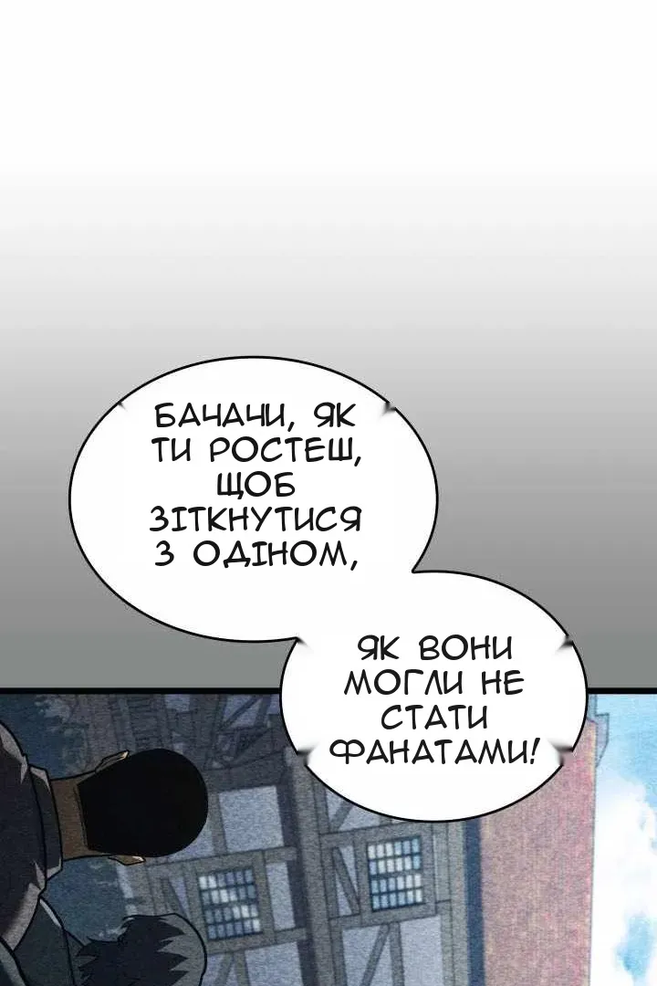 Сторінка 49