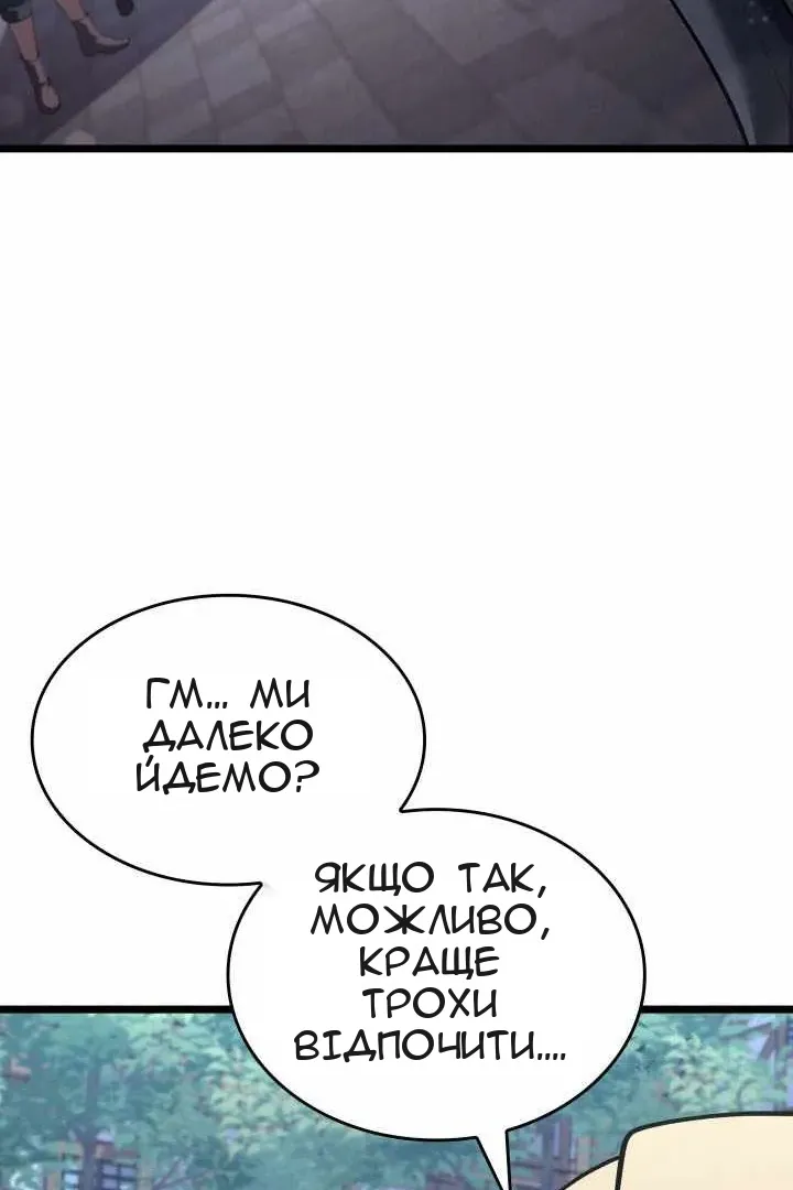 Сторінка 54