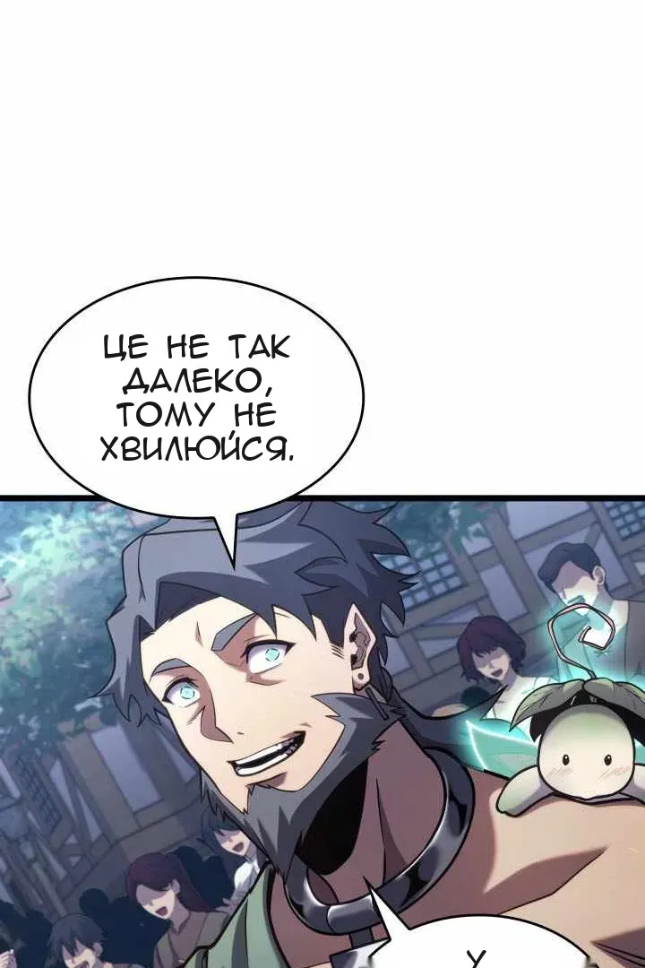 Сторінка 56