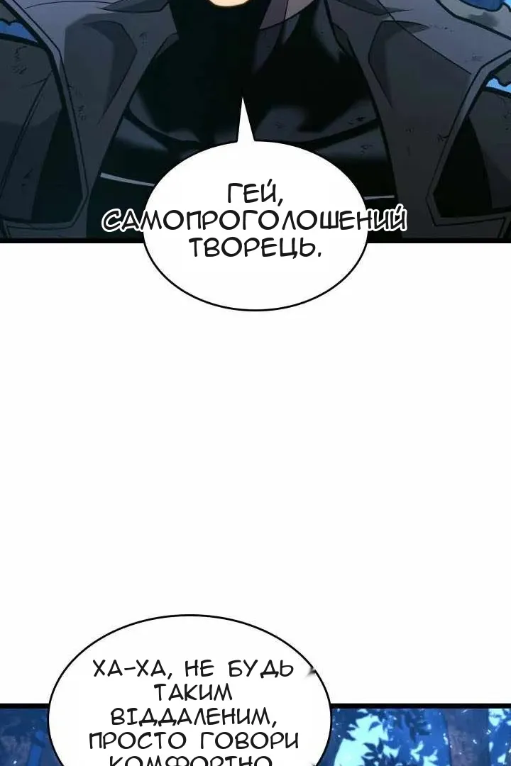 Сторінка 70