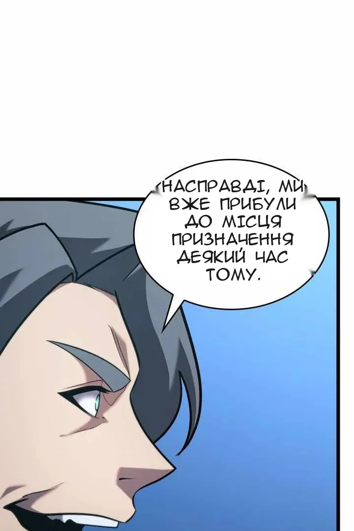 Сторінка 72