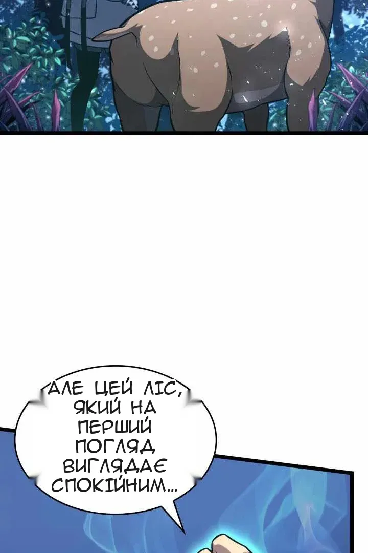 Сторінка 77