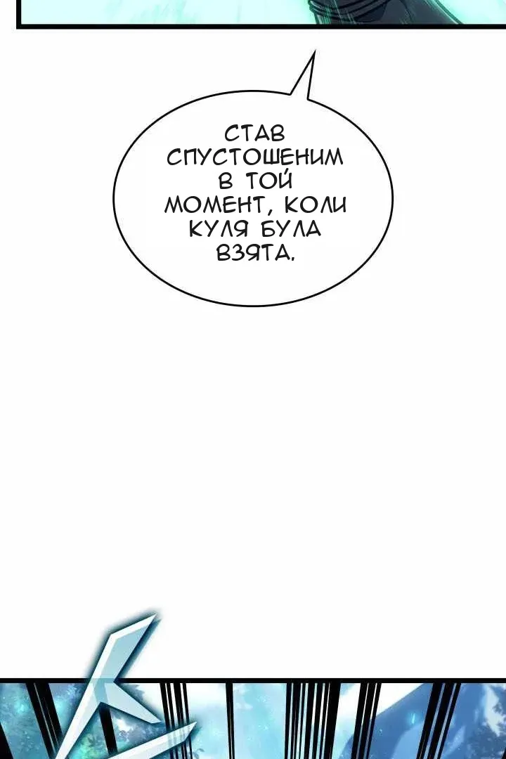 Сторінка 79