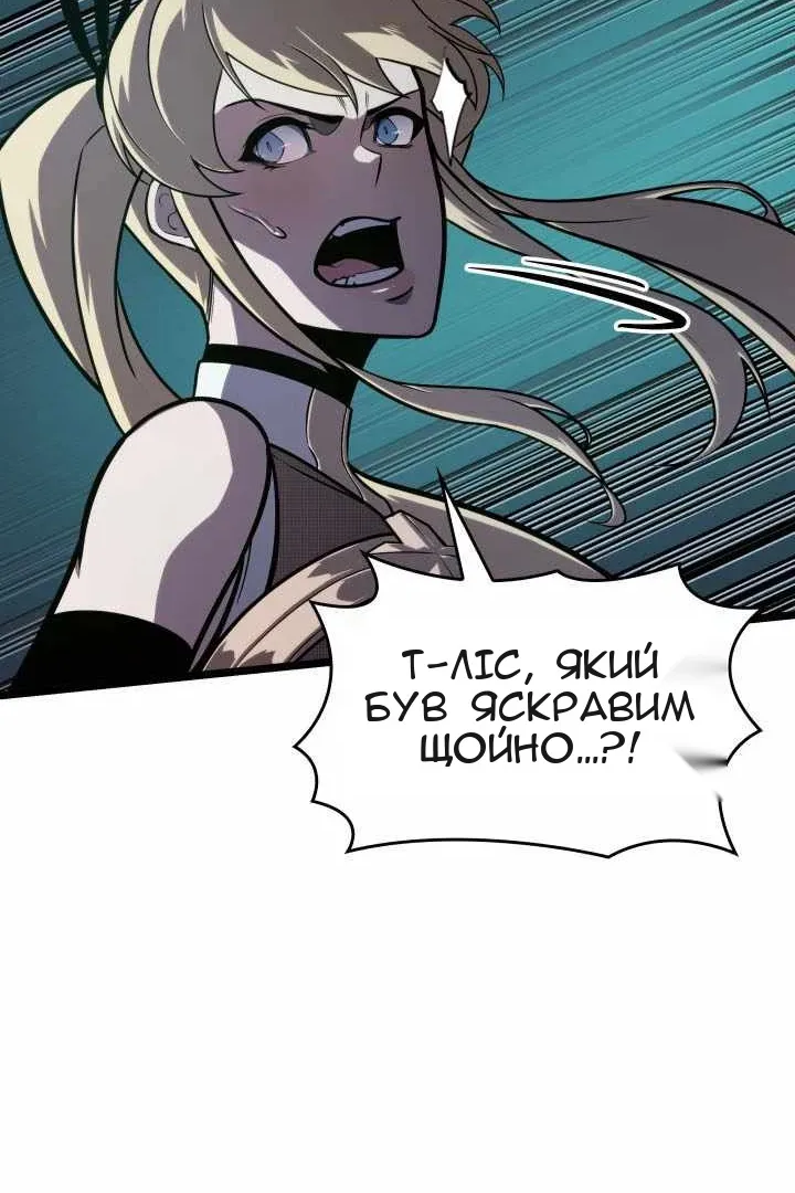 Сторінка 87