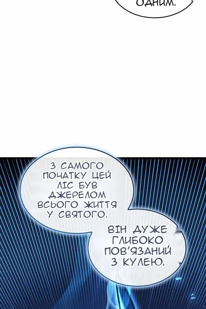 Сторінка 91