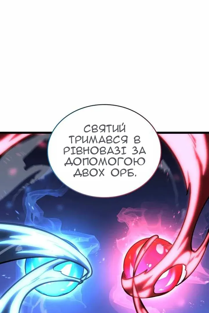 Сторінка 93