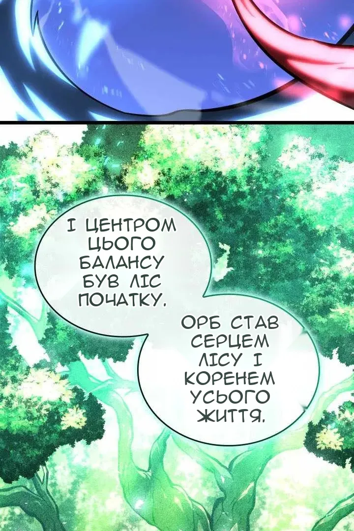 Сторінка 94