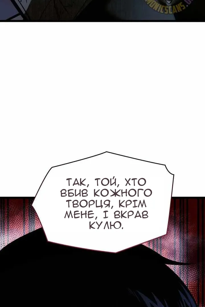Сторінка 104