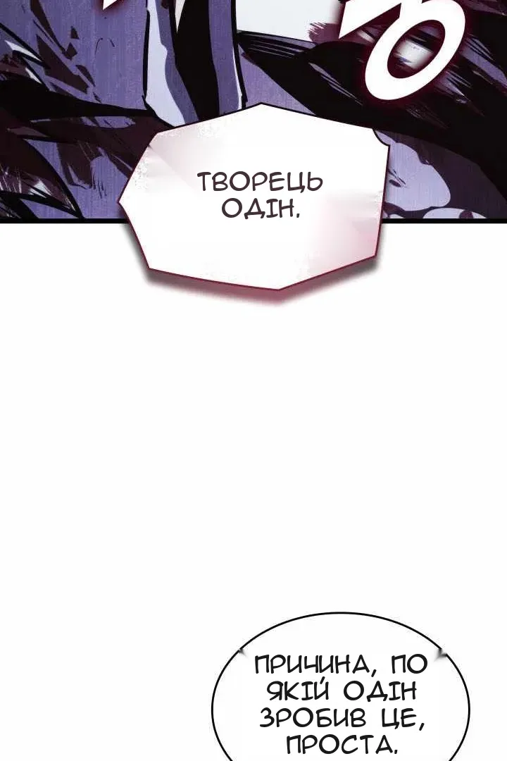 Сторінка 106