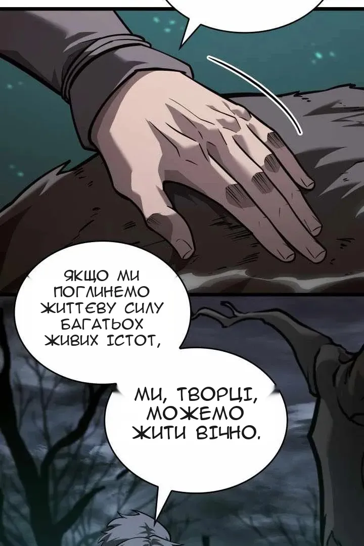 Сторінка 107
