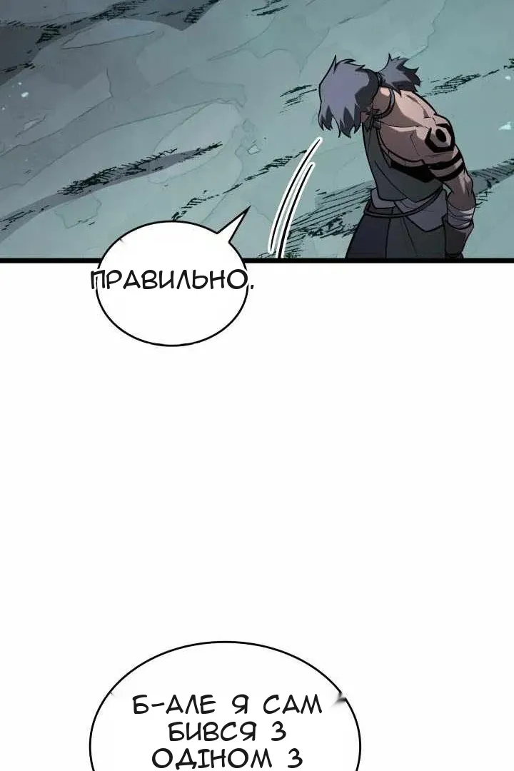 Сторінка 110