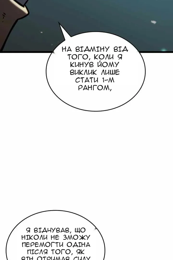 Сторінка 112