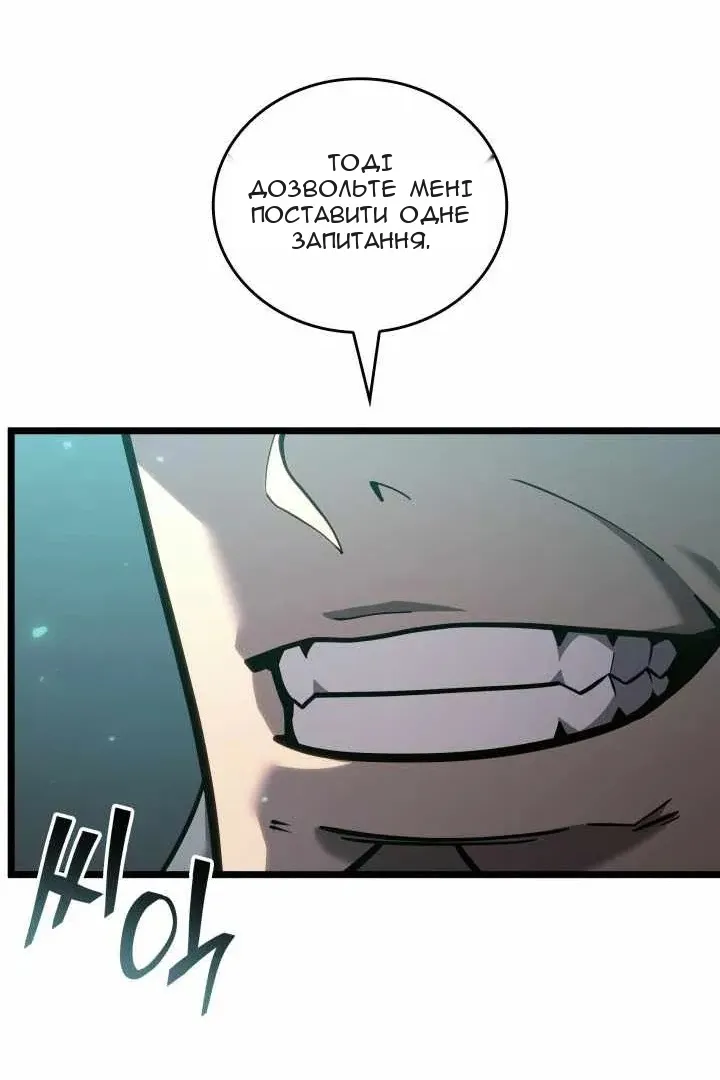 Сторінка 117