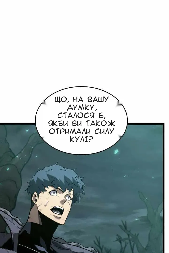 Сторінка 118