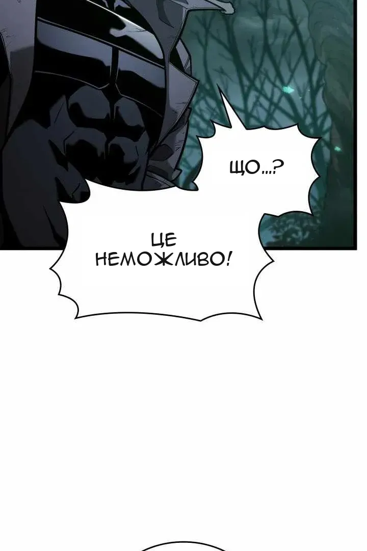Сторінка 119