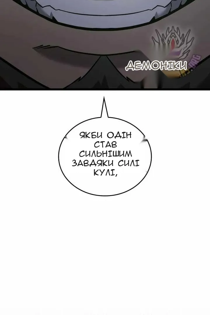 Сторінка 121