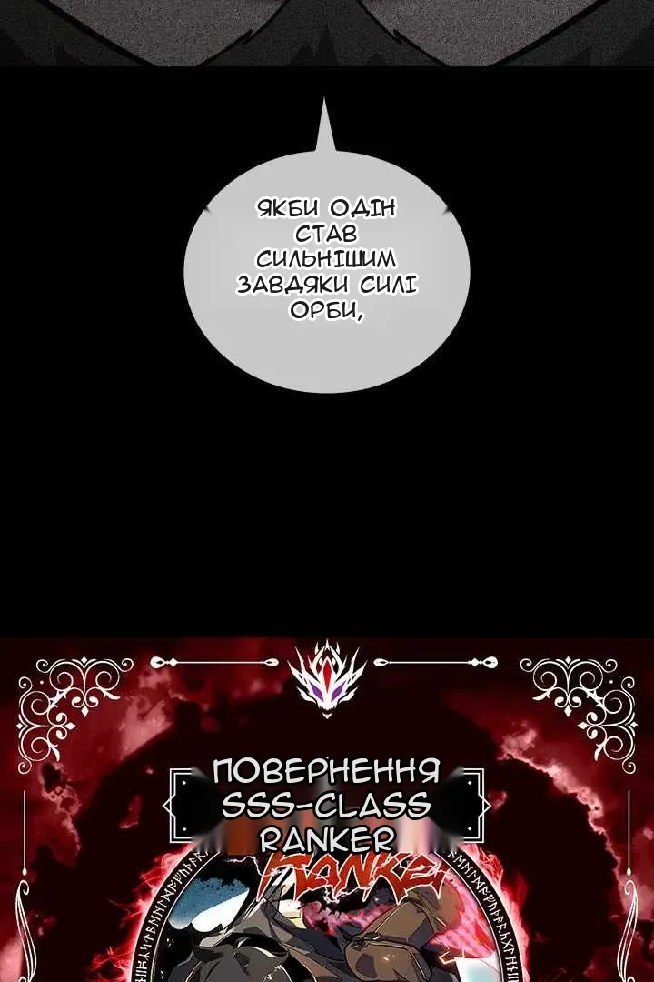 Сторінка 14