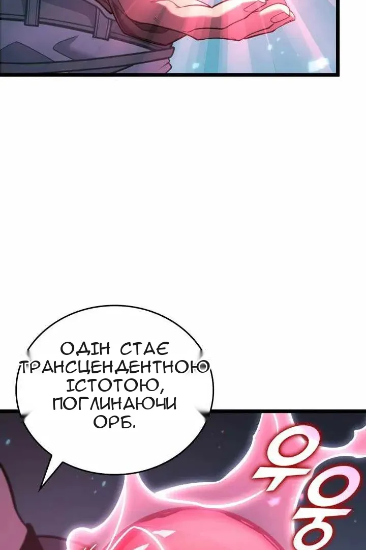 Сторінка 26