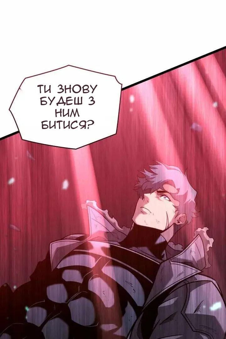 Сторінка 34