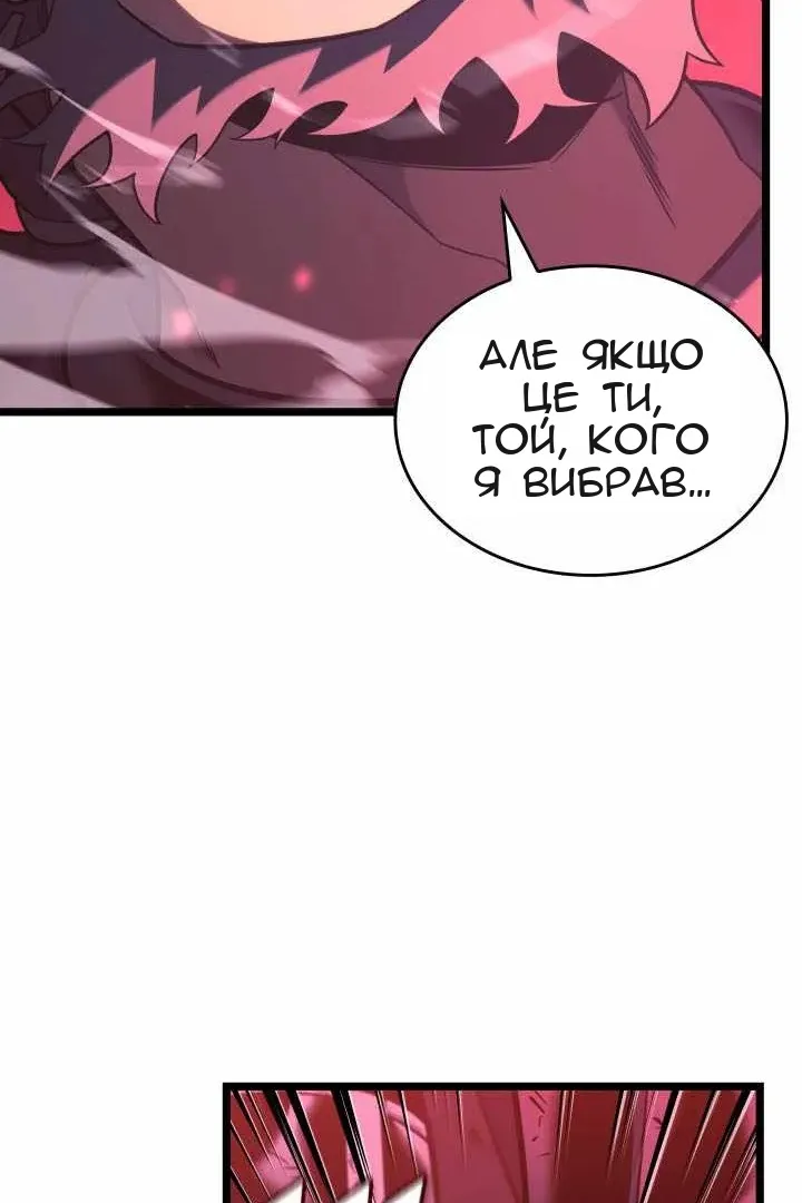 Сторінка 37
