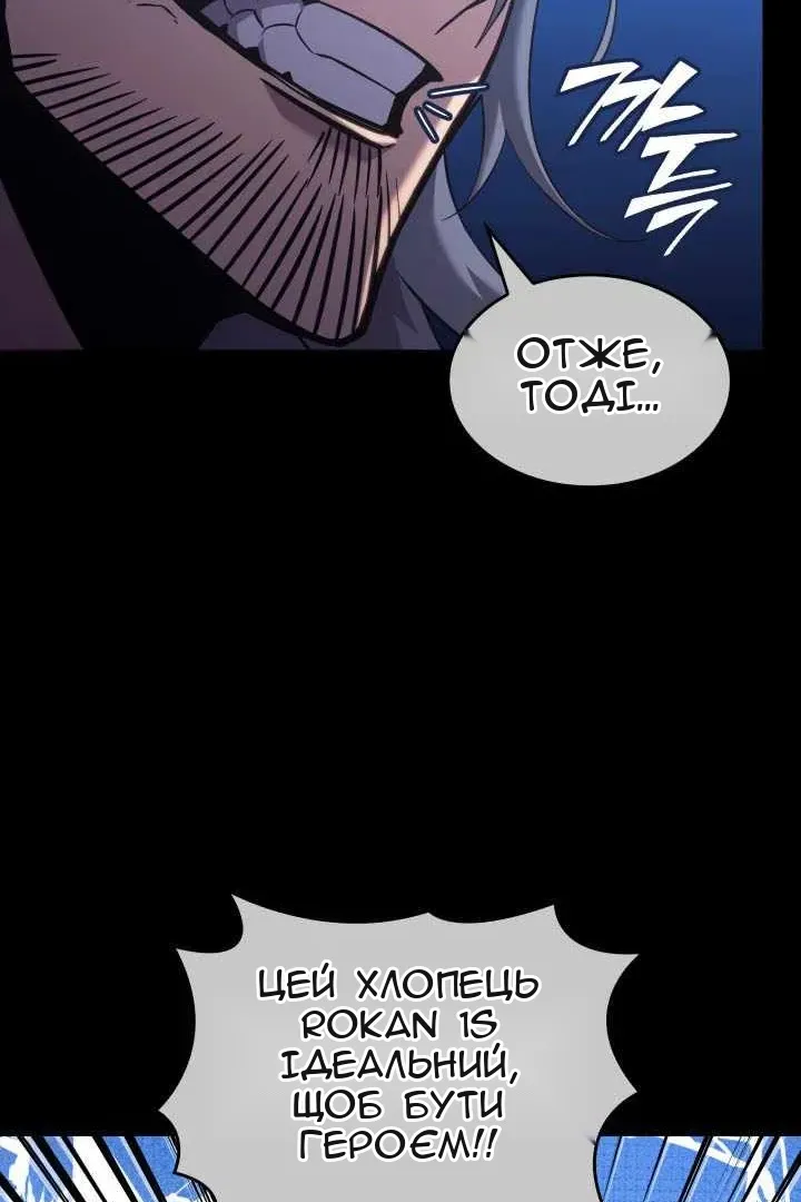 Сторінка 64