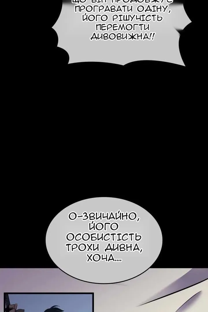 Сторінка 66