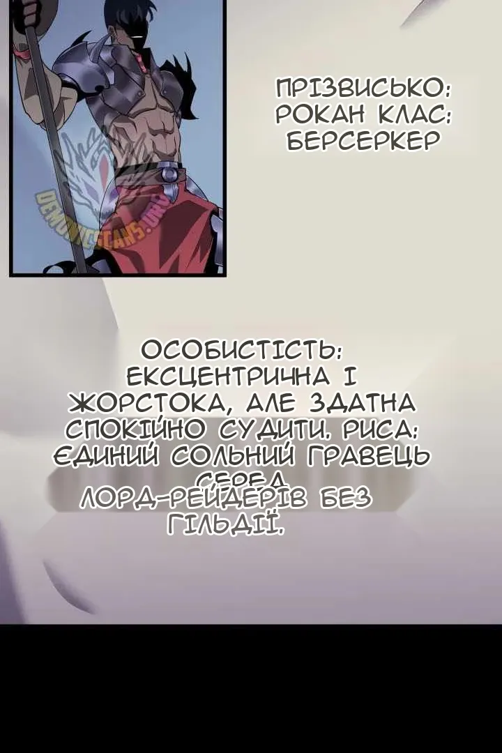 Сторінка 67