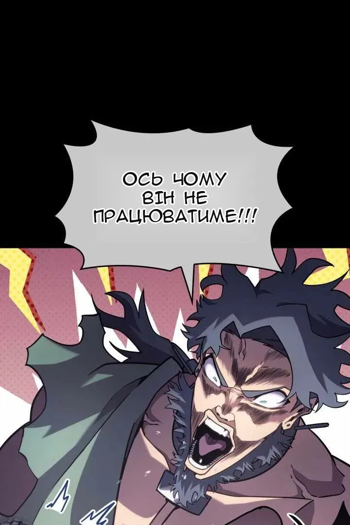 Сторінка 68