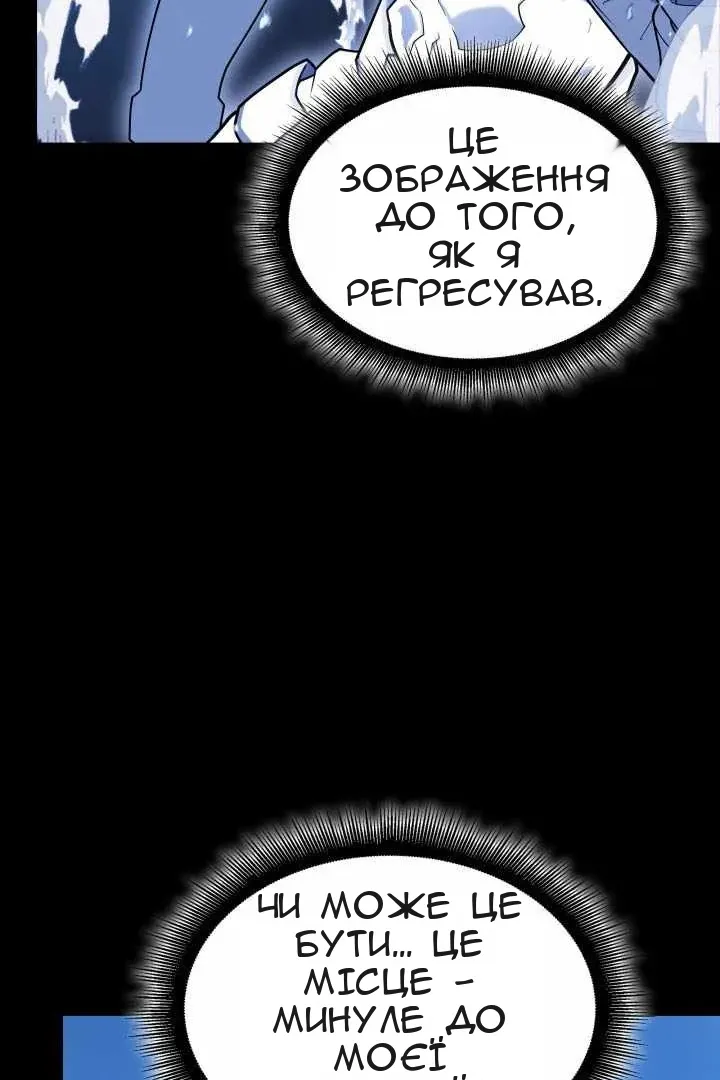 Сторінка 74