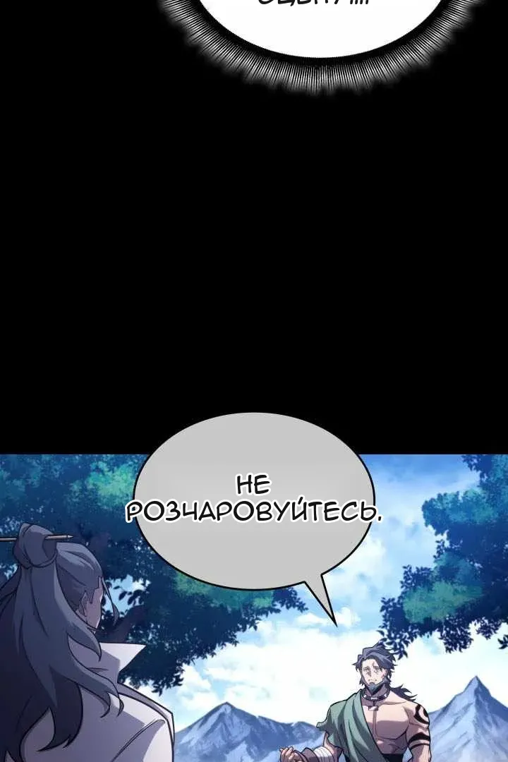 Сторінка 76