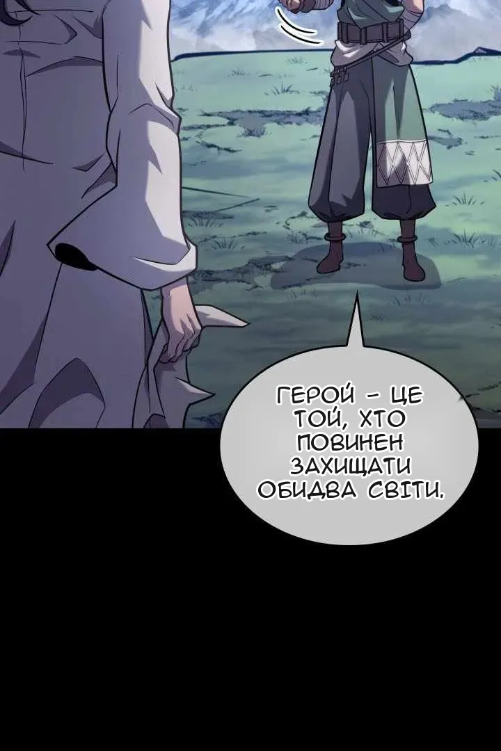 Сторінка 77