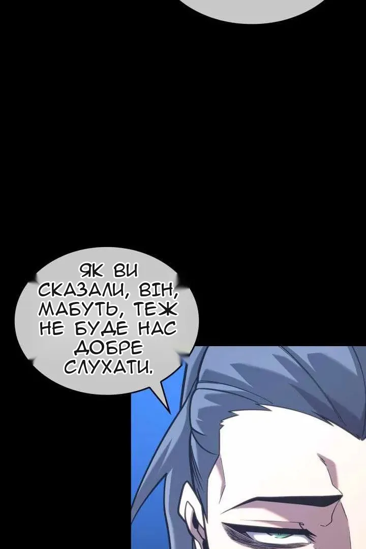 Сторінка 81