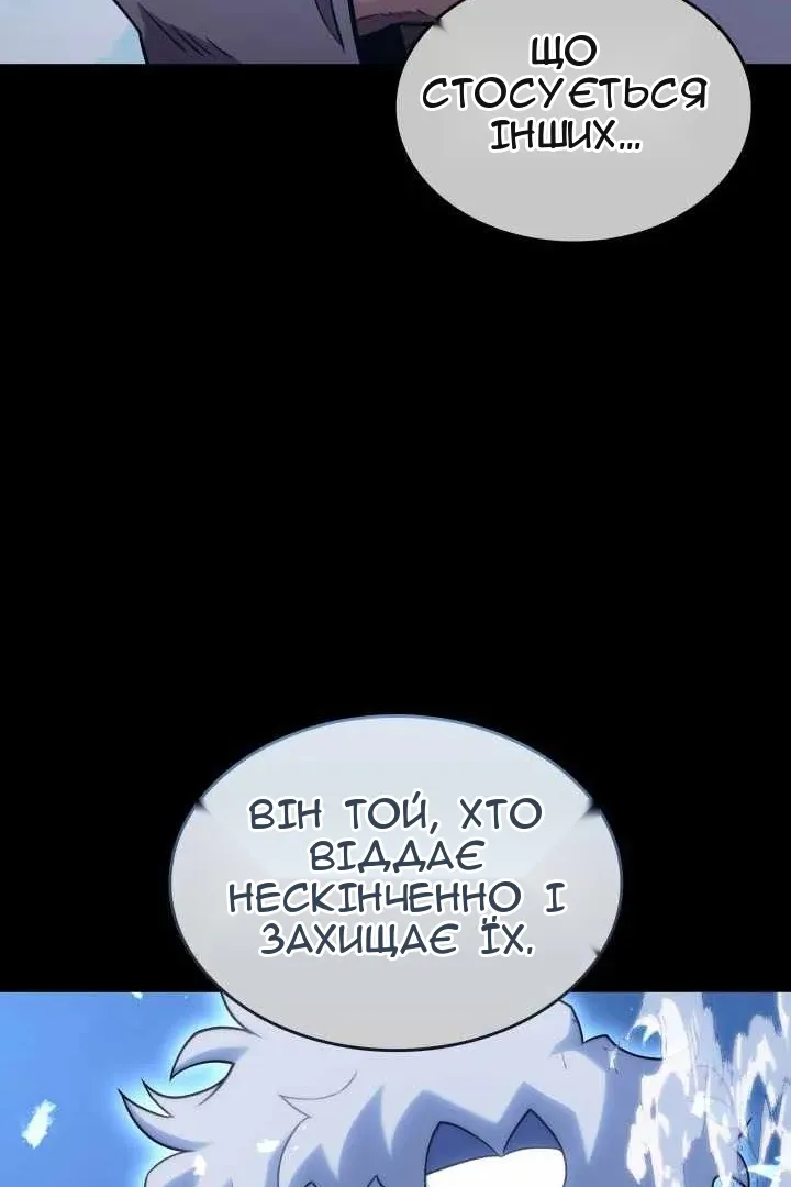 Сторінка 85