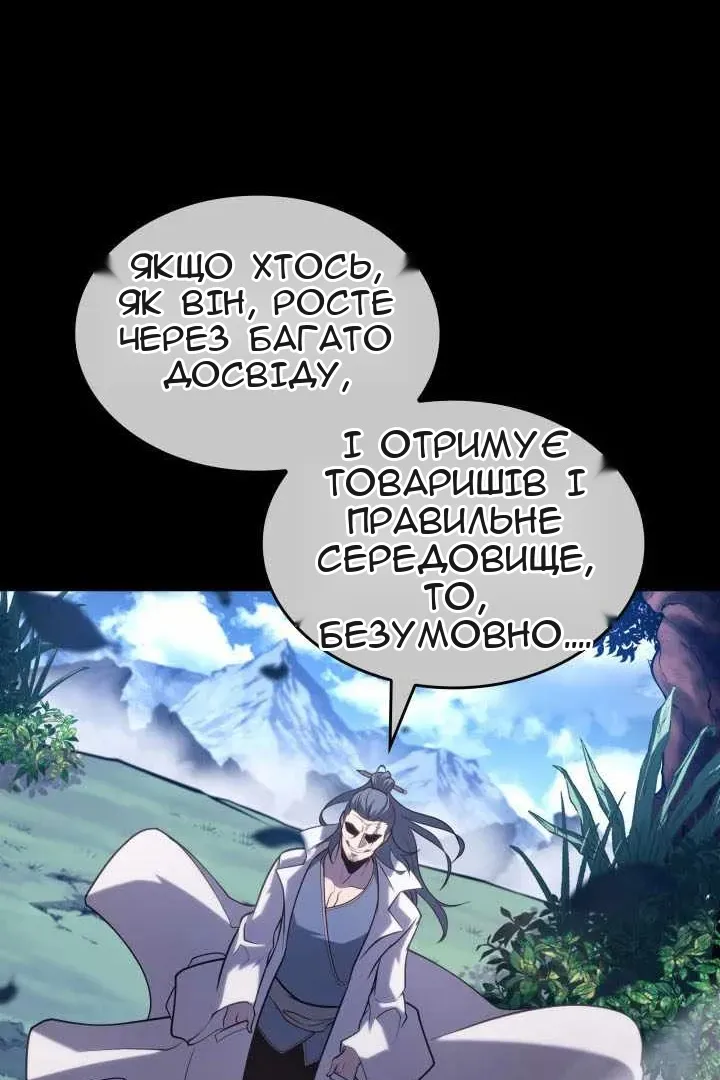 Сторінка 87